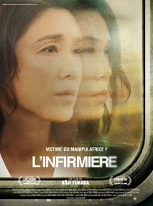 Bande-annonce L'Infirmière